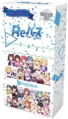 Hololive Trading Card Game - ReBirth for you - Booster Pack - Japanese Version - Brand New