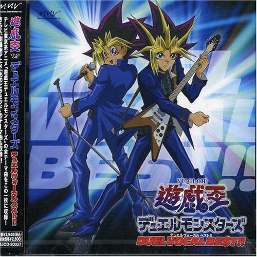 YU-GI-OH! Duel Monsters DUEL VOCAL BEST!! - Pre Owned