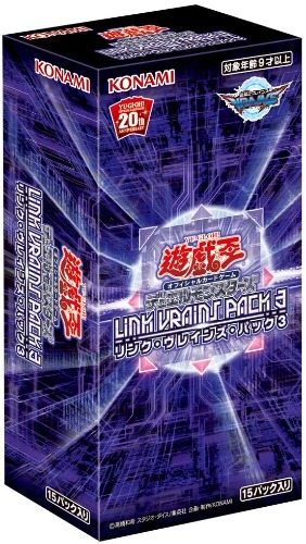 Yu-Gi-Oh! OCG Duel Monsters - LINK VRAINS PACK 3 - Yu-Gi-Oh! Official Card Game - Japanese Ver. (Konami) - Brand New
