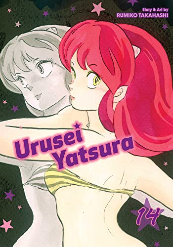 Urusei Yatsura, Vol. 14 (14) - Paperback