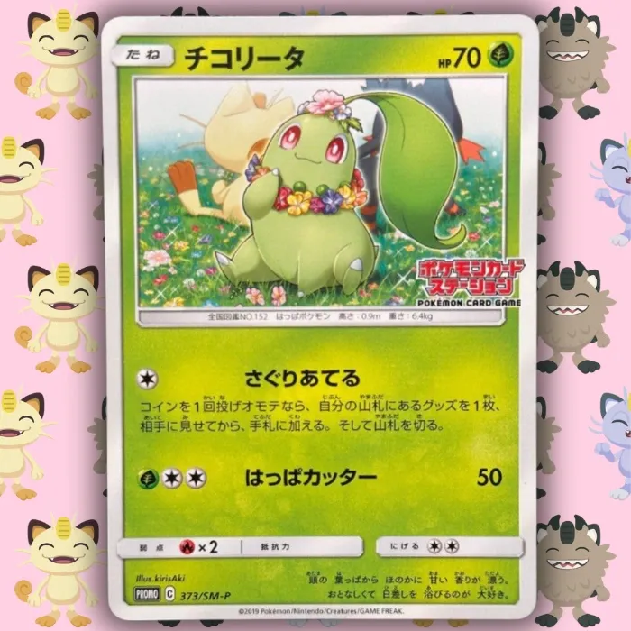 Chikorita - Meowth Cameo Card