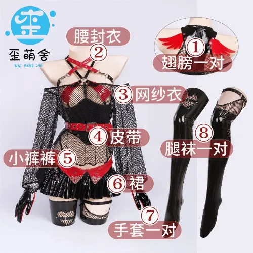 Burnice lingerie + wig