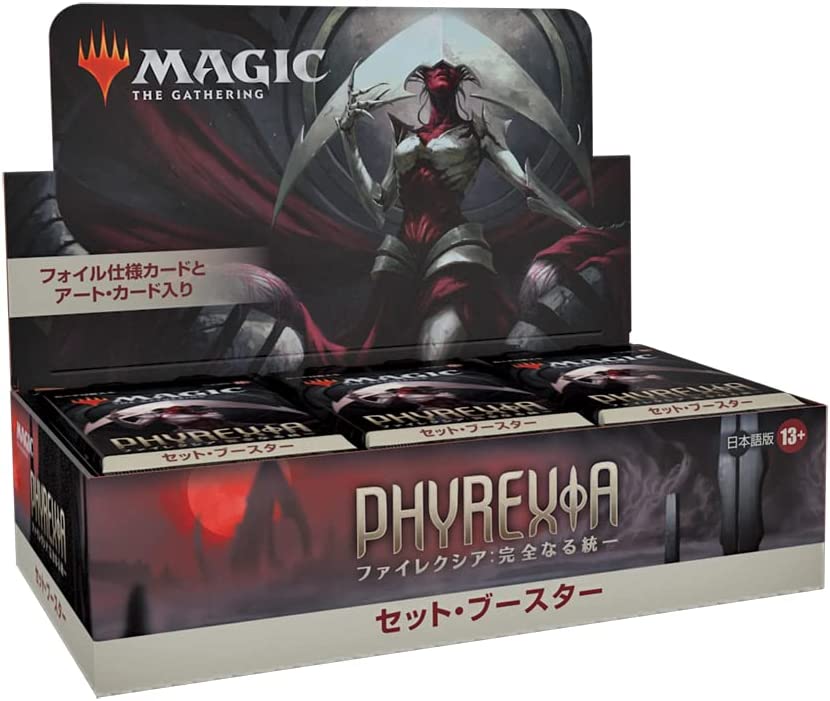 Magic: The Gathering Trading Card Game - Phyrexia: All Will Be One - Set Booster Box - Japanese ver. (Wizards of the Coast) - Brand New