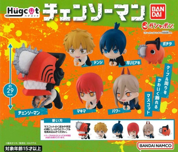 Chainsaw Man - Power - Makima - Denji - Pochita - Hayakawa Aki - Hugcot Chainsaw Man - Set of 6 (Bandai) - Brand New