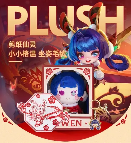 Plushie Mythmaker Gwen