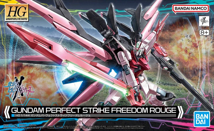 Gundam Perfect Strike Freedom Rouge HG 1/144 High Grade | Default Title