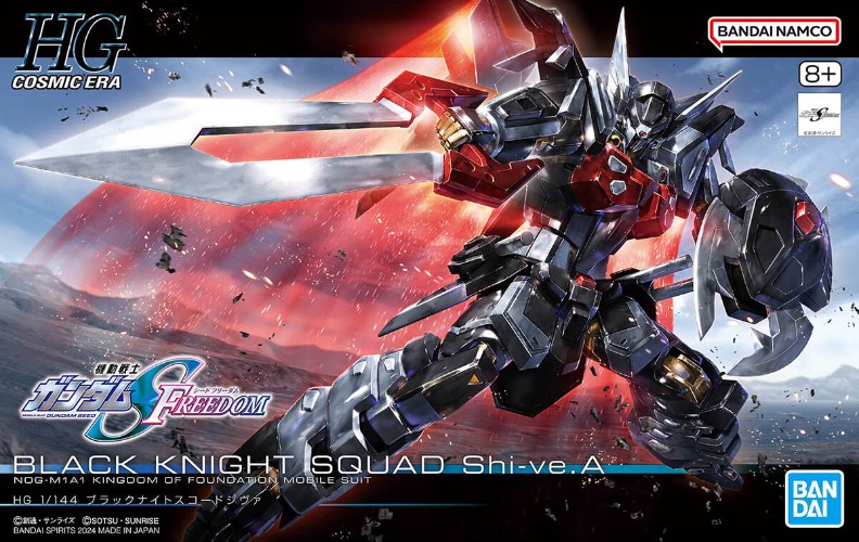 Black Knight Squad Shi-ve.A HG 1/144 High Grade Gunpla | Default Title