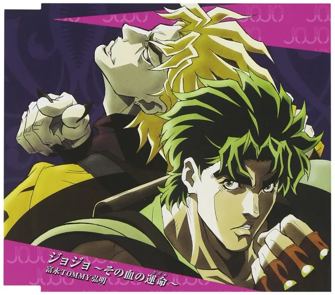 JOJO-SONO CHI NO SADAME- - TOM