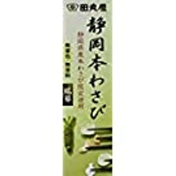 Authentic Japanese Shizuoka Wasabi paste 42g. Imported from Japan by Tamaruya - PACK OF 2