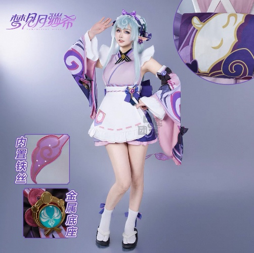 Genshin Mizuki Cosplay <3