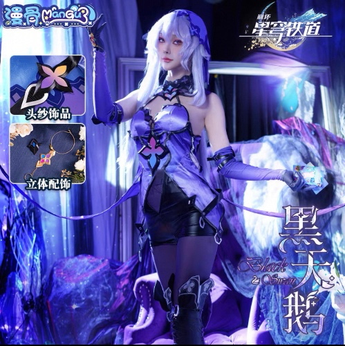 HSR Black Swan Cosplay <3