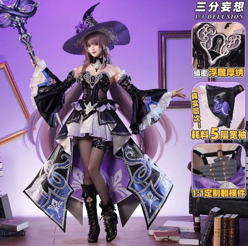 HSR The Herta Cosplay <3