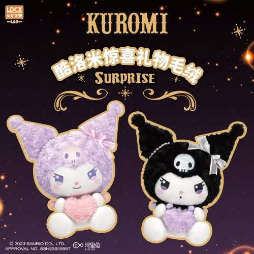 Kuromi Surprise Rose Fur Box Plushie | Purple