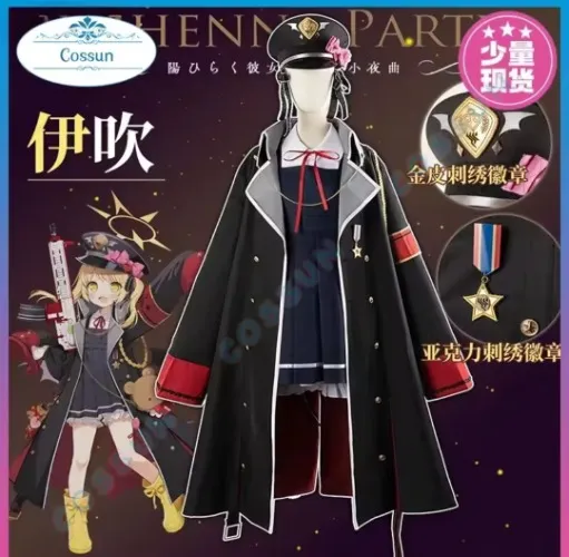 Blue archive Ibuki cosplay 