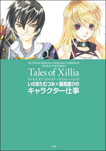 Tales Of Xillia character book