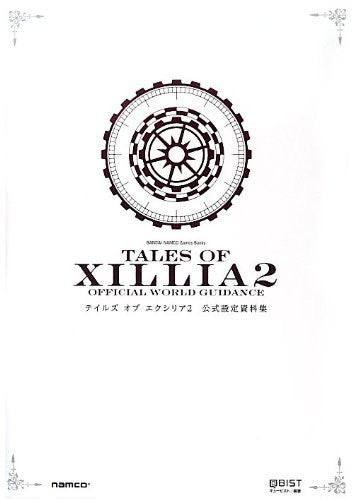 Tales Of Xillia 2 Official Super Artbook