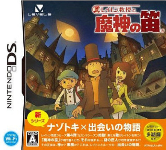 Layton Kyouju to Majin no Fue - Pre Owned