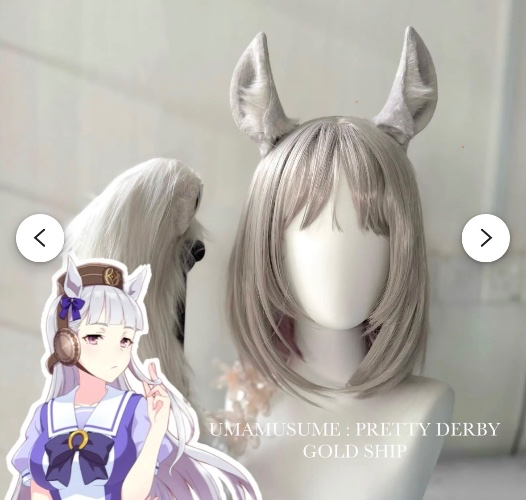 Goldship Umamusume High Quality Ears
