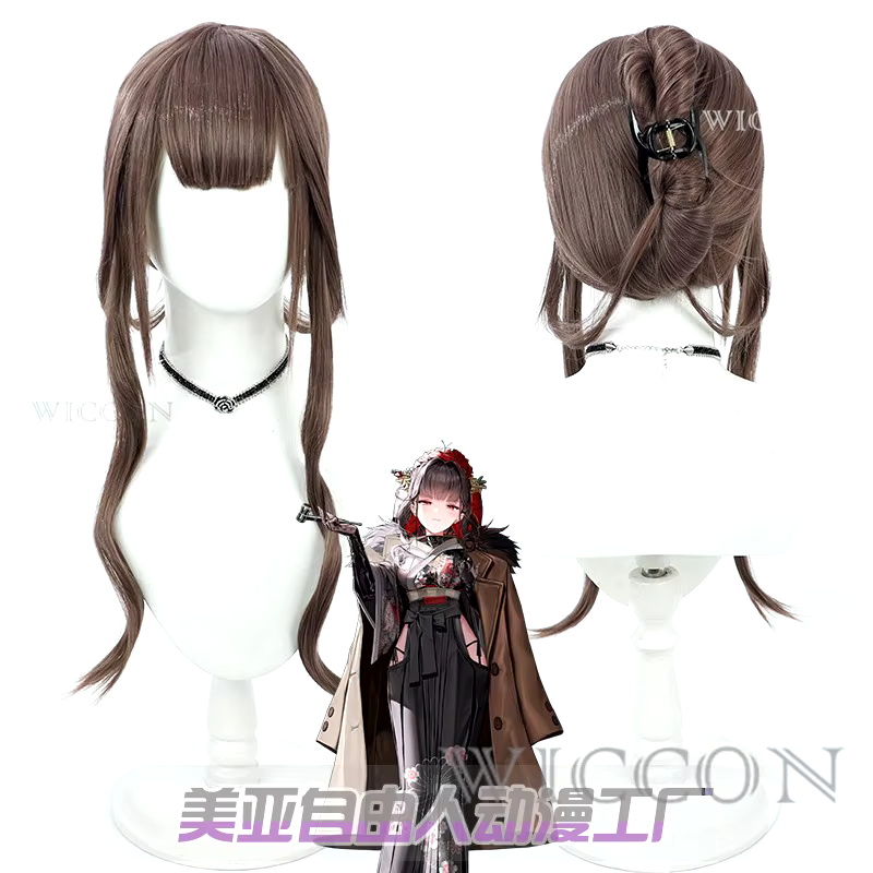 NIKKE Sakura Cosplay Wig