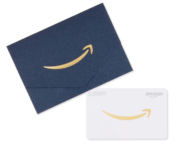 Amazonギフトカード （金額指定可）