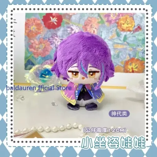 Rui plushie! 
