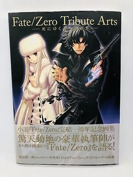 Fate Zero Artbook 2008-Japan Import 