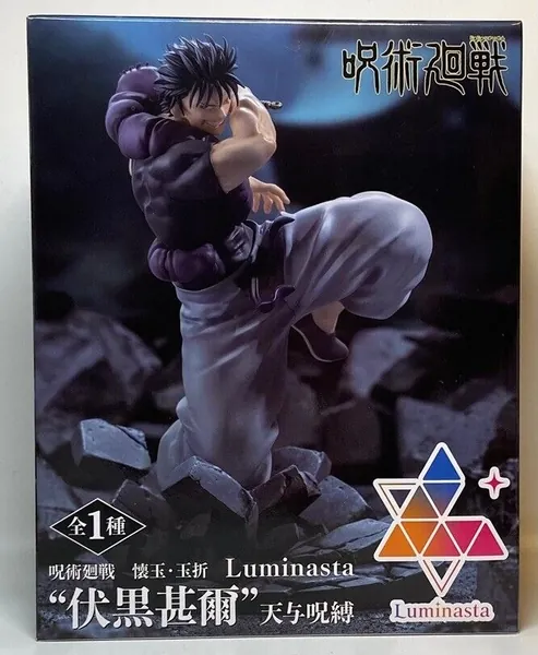 Jujutsu Kaisen TOJI FUSHIGURO Figure Luminasta Kaigyoku Gyokusetsu SEGA New Auth