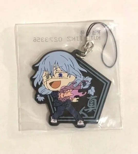 fire mahito keychain 🔥
