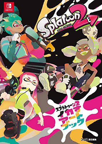 Splatoon 2 - Ikasu Artbook - Brand New