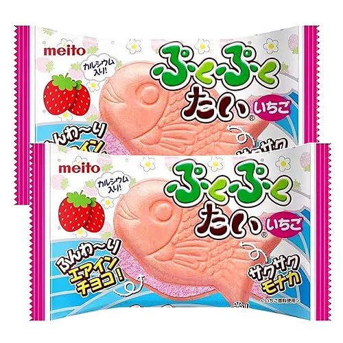 Taiyaki, Fruit Strawberry flavor, Japanese Sweets Wagashi, Traditional Asian Dessert Snacks, Suitable for Afternoon Tea ＆ Daily Snack, 0.6 Ounce (Pack of 2) - Strawberry