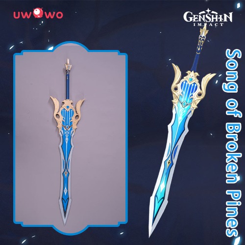 【In Stock】Uwowo Game Genshin Impact Weapons Eula Song of Broken Pines Cosplay Props Claymores Props