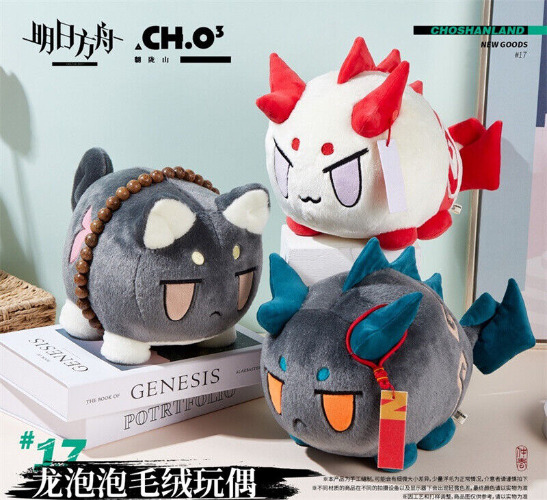 Arknights Plush Doll Saga Nian Dusk Stuffed Cotton Toy 23cm Collection Official