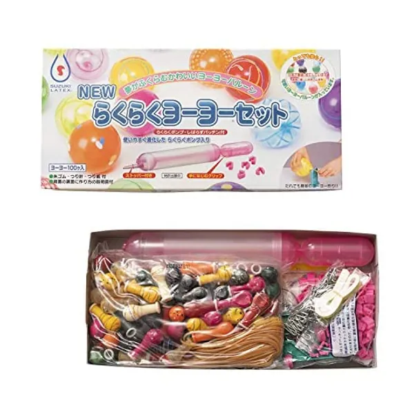 
                            Suzuki Latex Rakuraku yoyo set Japanese yo-yo tsuri kit 100balloons
                        