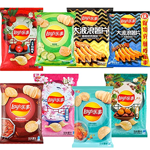 Frito Lay's Exotic Potato Chips Variety Pack Imported From China 8 Piece Assortment