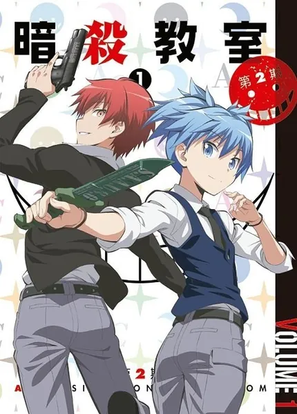 YESASIA: Assassination Classroom 2 Vol.1 (Blu-ray) (First Press Limited Edition)(Japan Version) Blu-ray - Fukuyama Jun, Sugita Tomokazu - Anime in Japanese - Free Shipping - North America Site