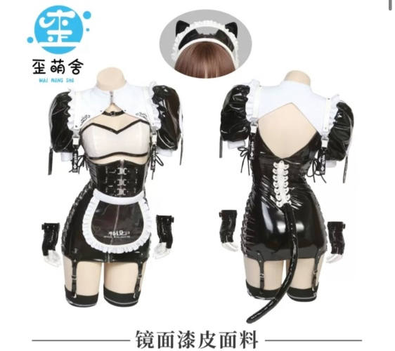 Cyber Maid Outfit