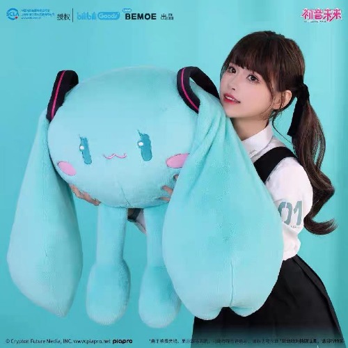 (Pre-Order) Hatsune Miku - Miku Cute Pendant Plush - Super Size | Default Title