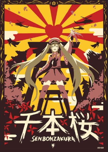 Vocaloid Miku Senbonzakura Poster | A4