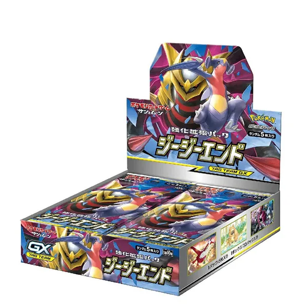 Pokemon Trading Card Game - Sun & Moon: GG End - Complete Box - Japanese Ver. (Pokemon)