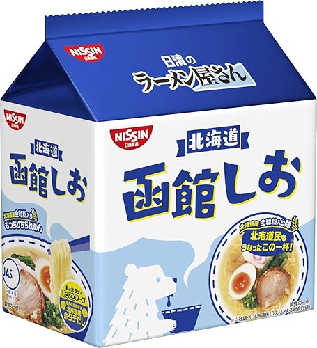 2019 Nissin Instant Ramen (Pack of 5) Japan Import (hakodate Salt) - hakodate salt