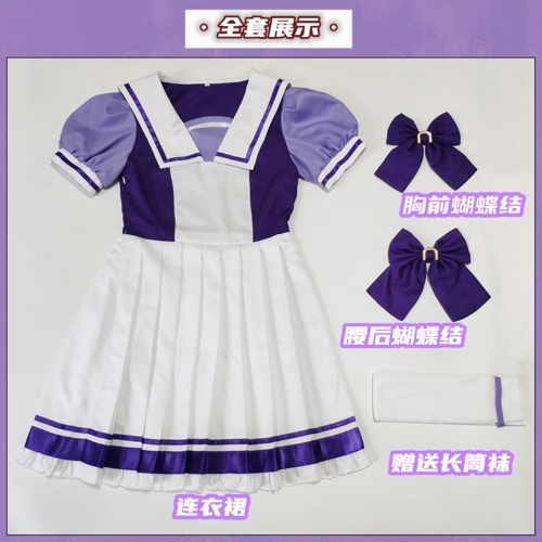 tracen uniform