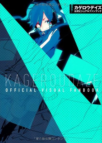 Kagerou Days Official Visual Fan Book - Pre Owned