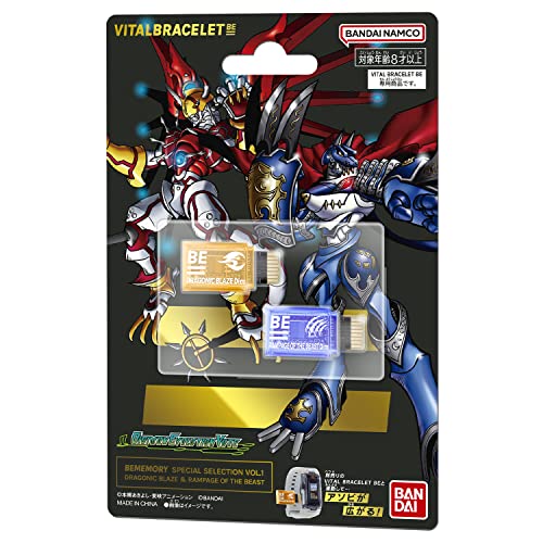 Bandai Vital Bracelet BE Digimon Dim Card - Special Selection Vol.01 Dragonic Blaze & Rampage of The Beast