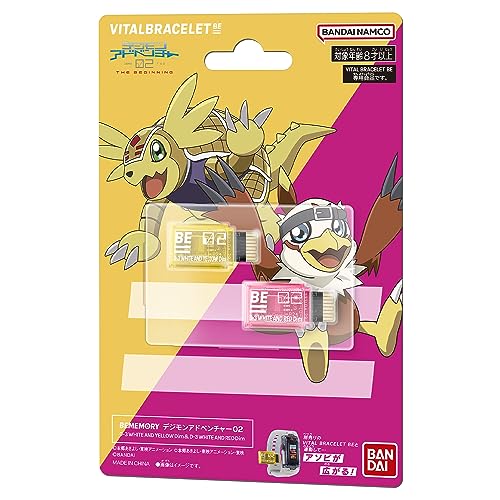BEMEMORY Digimon Adventure 02 D-3 WHITE AND YELLOW Dim & D-3 WHITE AND RED Dim Card Vital Bracelet Digivice V VV Vital Hero