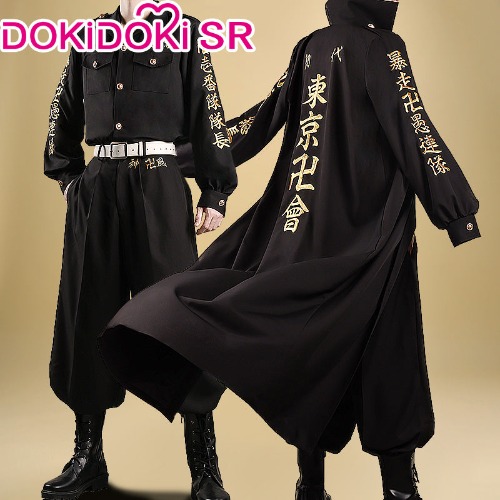 【No  卍 Version Ready For Ship】DokiDoki-SR Anime Tokyo Revengers Cosplay Baji Keisuke/Sano Manjirō Costume