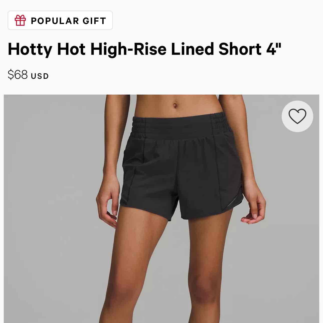 Hotty Hot High-Rise Lined Short 4"