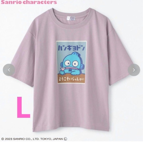 Hangyodon Fancy Retro T-Shirt