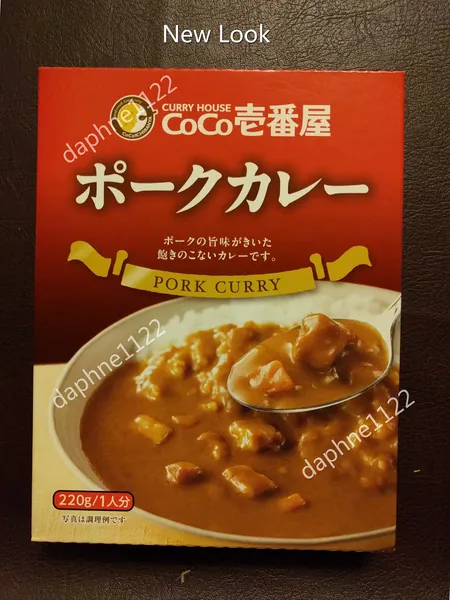 CoCo Ichibanya Curry House, Pork curry (pack of four) -