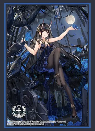 Bushiroad Sleeve Collection High Grade Vol.4533 Azur Lane "Noshiro" Xanadu's Eventide ver. Pack(Released)