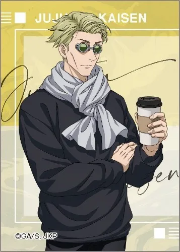 Coffee or Tea